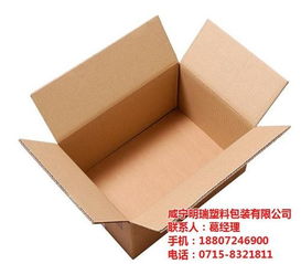 通城縣明瑞塑料紙箱批發(fā) 優(yōu)質包裝解決方案